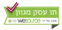תו-עסק מגוון