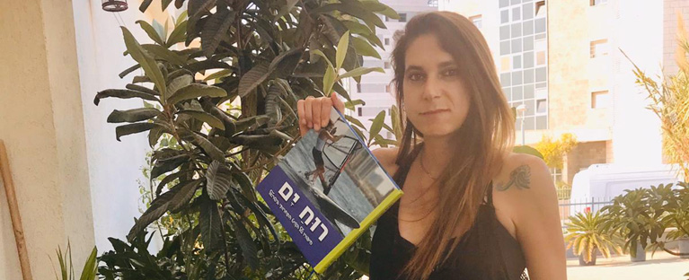 כתיבת סיפור חיים - ביוגרפיה